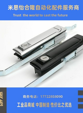 替怡合达门锁 XAU03 XAU04 连杆锁控制柜机械门锁 把手按压转动式
