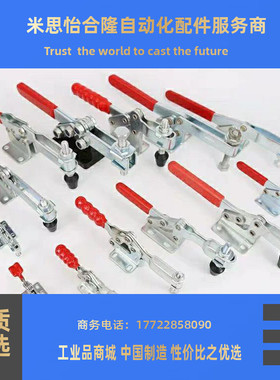 肘夹水平式 快速夹 工装夹钳替代MC01-1 S  2 3 4 5 6 7 8 9 10