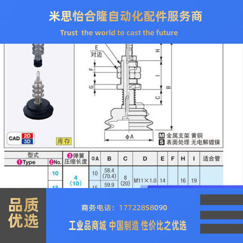 米思米真空吸盘 C-MVBFE/C-MVBFN20/30/40/50-6/15 C-MVBFN20-6