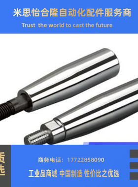 C-GRMS6 C-GRMS8  C-GRMS10  C-GRMS12 C-GRMS16旋转握柄