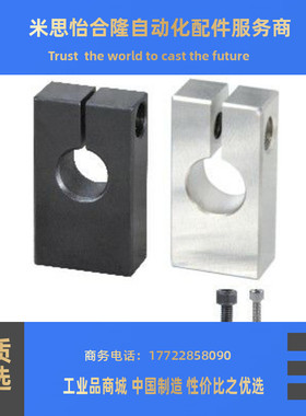 支柱固定夹 RDU 01 02 11 12 -D8 10 12 15 16 20 25 30 35 40