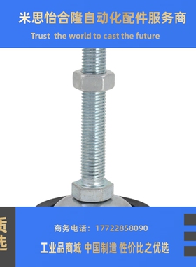 S-SFMHR-45/70/80-M8/M10/M12/M16/M20-60/80/100/120/150/200-A