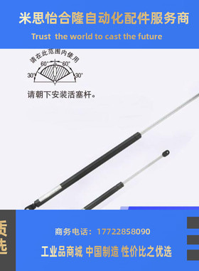 替换米思米弹簧 安装方向限定型FGS22360-345拍前议价