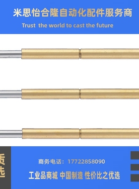 米思米探针NP45S3-N NP45S3SF-A NP45S3SF-B NP45S3SF-C探针替换