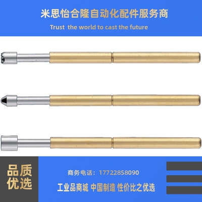 米思米探针NP45S3-N NP45S3SF-A NP45S3SF-B NP45S3SF-C探针替换