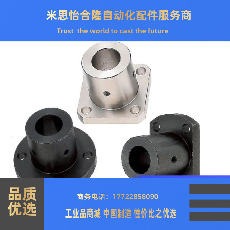 轴导套固定底座轴承套圆法兰轴座导杆底座圆棒锁紧锁轴座GSPRB-D