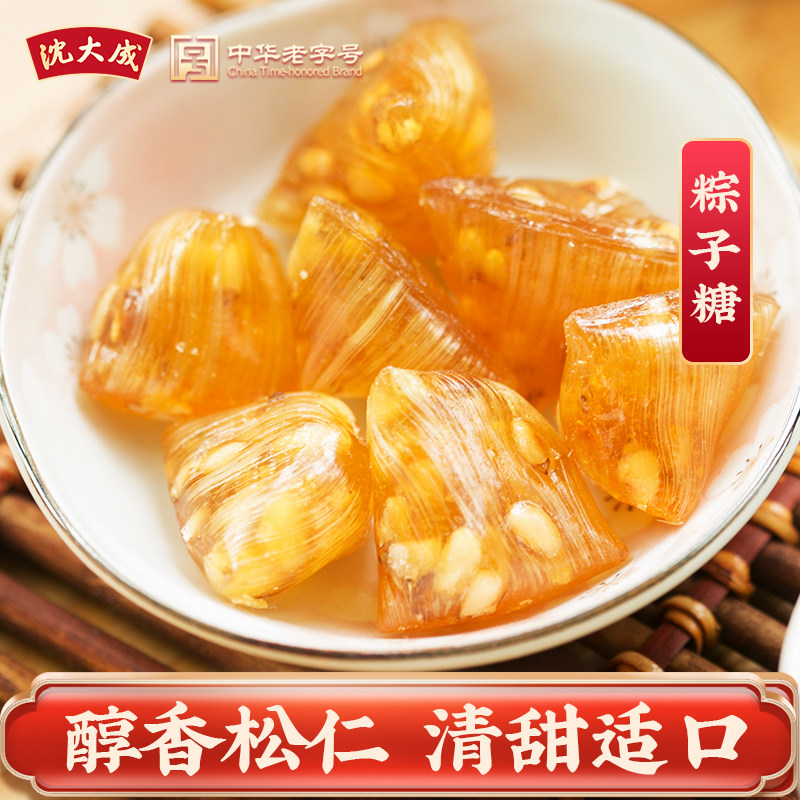 沈大成松仁粽子糖 麦芽糖老字号上海特产传统糖果零食坚果糖硬糖