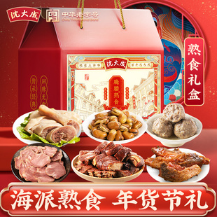 沈大成腊味肉类熟食年货礼盒大礼包春节送礼送长辈上海特产老字号