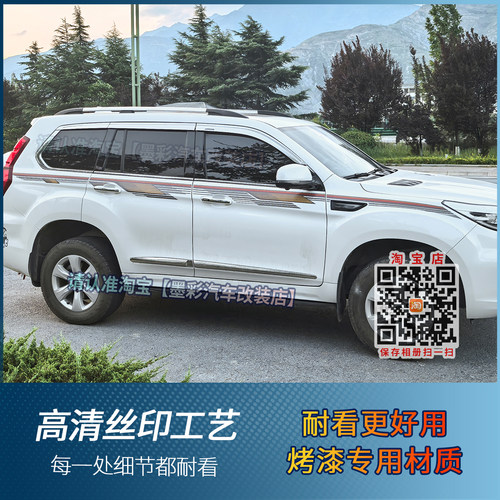 正品进口拉花烤漆专用背胶材质