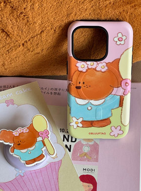 BLUUF TAG原创插画【云朵蛋糕】可爱小狗插画ins风格进口韩国菲林二合一磁吸手机壳磨砂适用苹果15/16promax