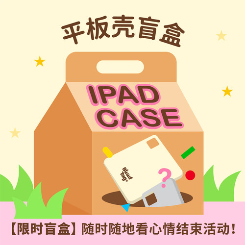 苹果手表超值划算福袋BLUUFTAG