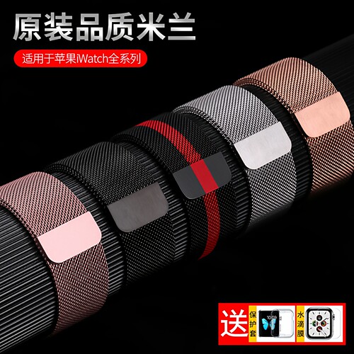 休闲鸟（饰品）iwatchS11表带10