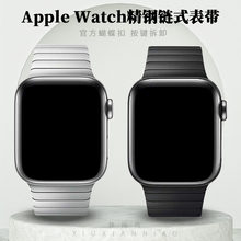 适用Apple Watch9苹果手表Ultra2表带s8原装扣金属iwatch7表带正SE不锈钢6链式5/4/3个性1保护壳一体男女款S7