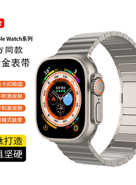 适用苹果手表SeriesS1010表带AppleWatch Ultra3表带钛合金表带iwatchS11纯钛手表带7/6/5高级SE金属S9运动8