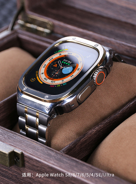 适用iwatchultra3改装表壳一体2苹果表带8/7代apple watch保护壳金属se不锈钢蝴蝶扣49mm腕带S8男女款s9高级7