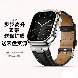 适用苹果手表表带AppleWatch表带真皮金属头ultra3表带iwatch s11表带腕带S10牛皮S9智能S8运动s7高级SE男女6