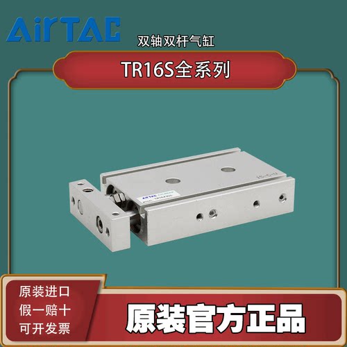 airtac气缸亚德客双轴双杆气缸