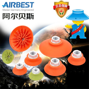 100 125NG耐油防滑真空吸盘AIRBEST阿尔贝斯 SFF30