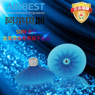 AIRBEST阿尔贝斯SDM100U G3F气动扁平金属板材机械手般运真空吸盘