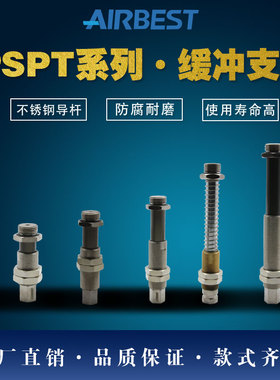 吸盘连接缓冲杆PSPT-I10/20/30/50G3M/F-M18机械手金具AIRBEST