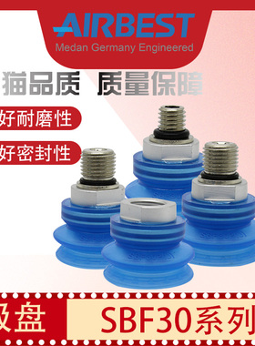 波纹真空吸盘SBF30U-G2F/M气动工业耐磨防滑冲压钢板材机械手搬运