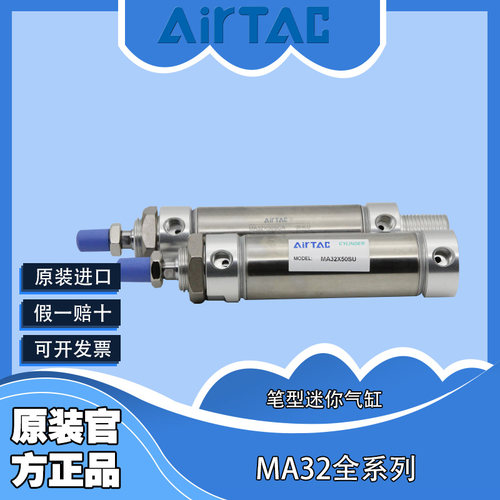 笔型迷你气缸亚德客性能稳定