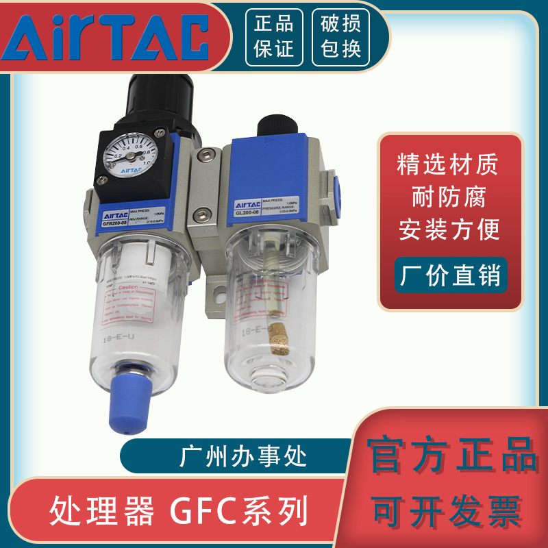 正品过滤器亚德客气动内置二联件