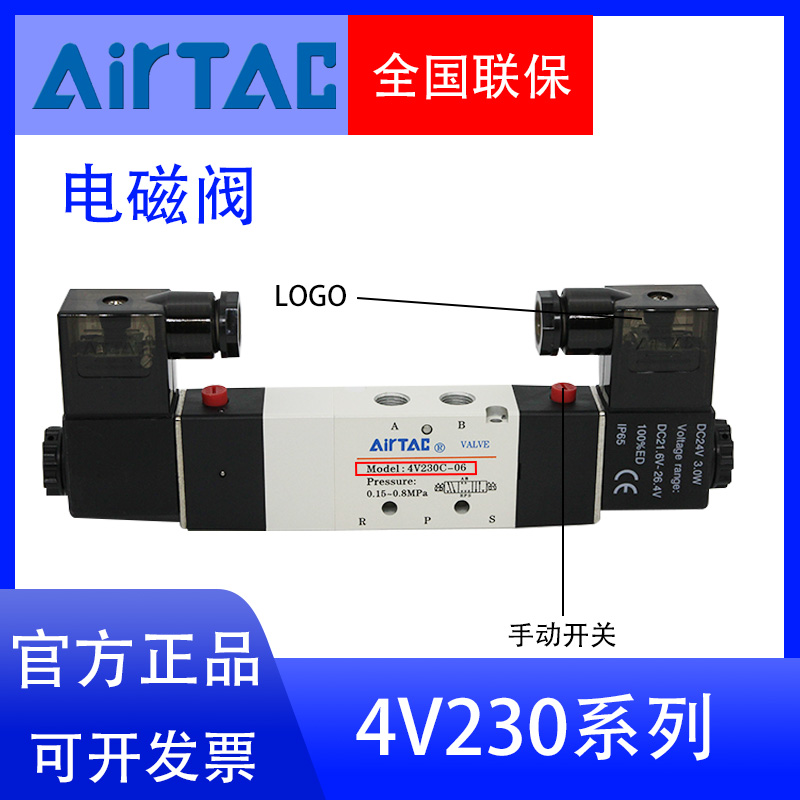 气缸亚德客气动机械开关控制阀