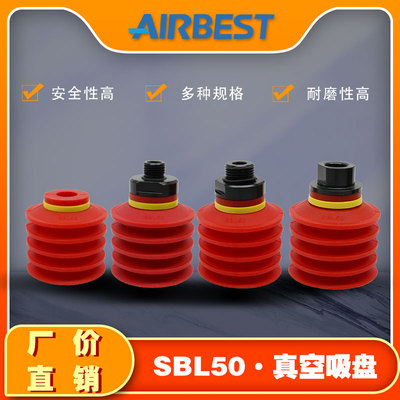 真空吸盘AIRBEST大口径机械手