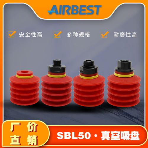 真空吸盘AIRBEST大口径机械手