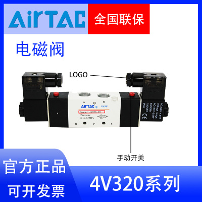 气缸亚德客气动机械开关控制阀