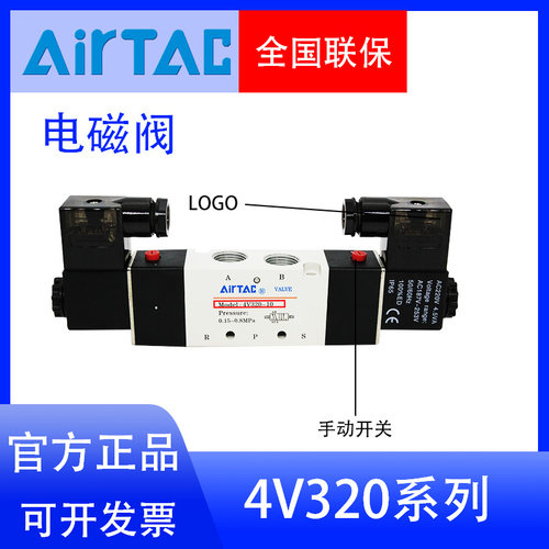 气缸亚德客气动机械开关控制阀
