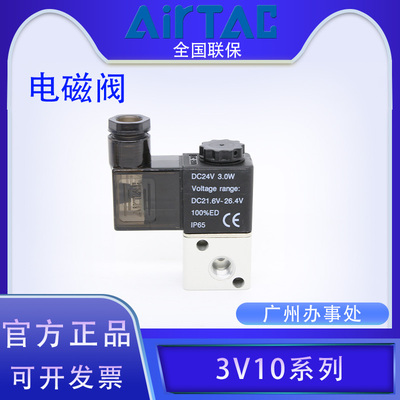 电磁阀亚德客气动机械