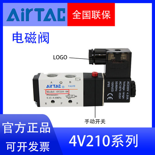 正品气缸亚德客控制阀工业气动