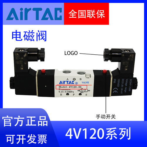 控制阀工业亚德客气动机械开关阀