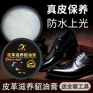 貂油奢侈品真皮包包清洁护理剂皮具皮衣皮沙发保养油皮革无色鞋油