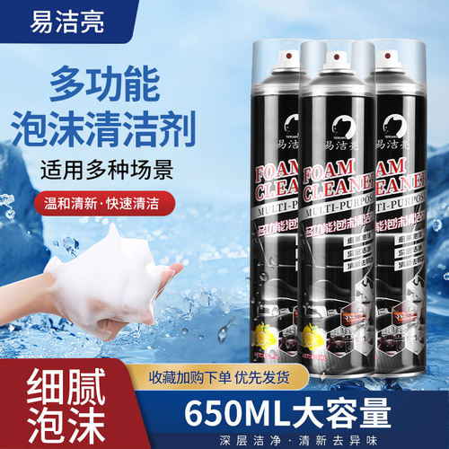 汽车内饰清洁真皮革座椅免拆洗