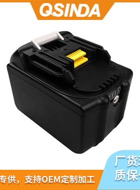 全新替代牧田Bl1890电动工具18v9ah锂电池MAKT角磨机电钻電池电瓶