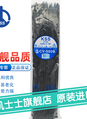 CV-500B黑色台湾凯士士KSS-尼龙扎带 电工扎带 100根/包 60包每箱
