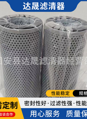 销售 挖掘机液压油滤芯132-8875 P165238工程机械设备配件