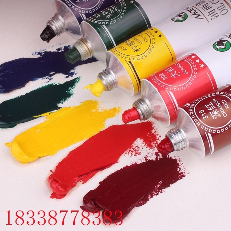 马利1050油画颜料铝管装50ml玛丽艺术家画家单支美术油画