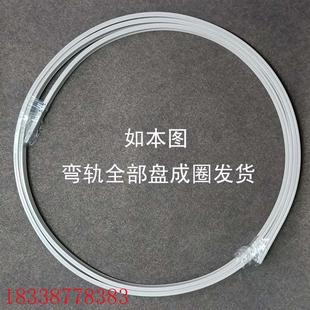 侧装 FY5E1cm小弯轨铝合金窗帘轨道导轨单轨顶装 内开窗飘