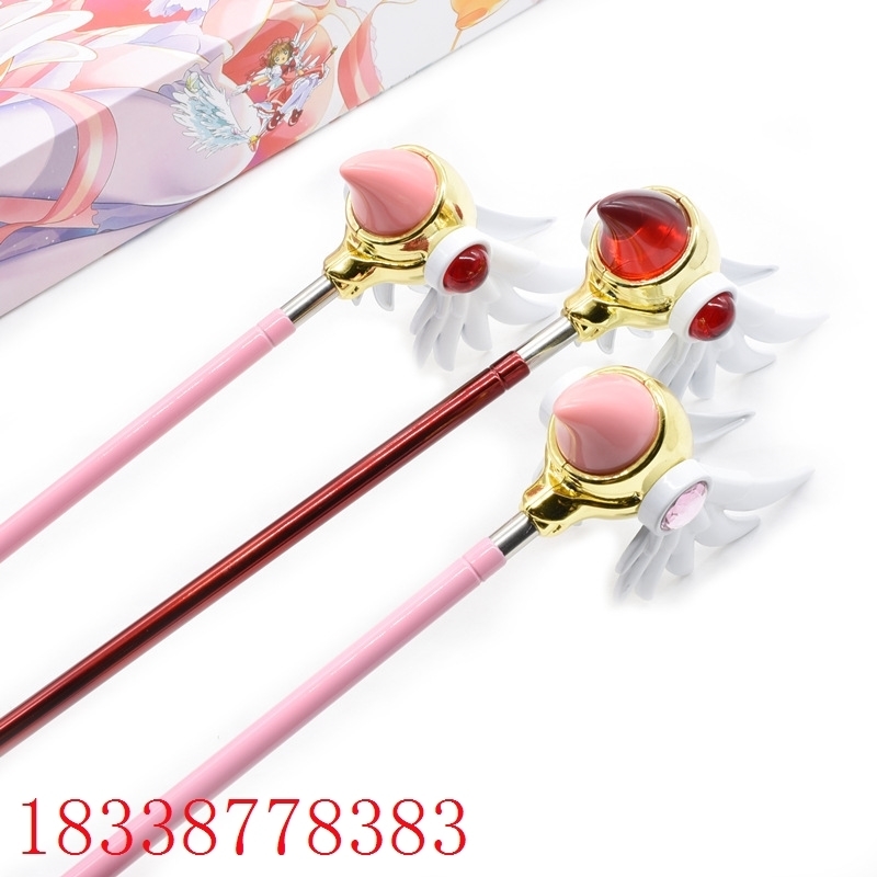 百变小樱魔法棒手办少女樱cosplay鸟头之杖星星梦之杖樱伸缩手杖