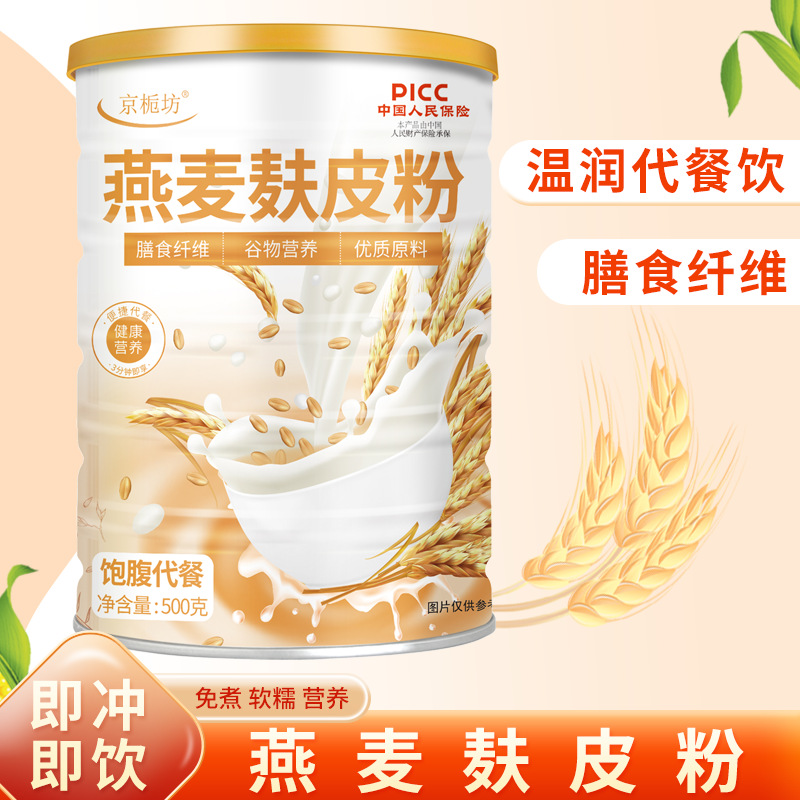 糖尿饼病人专用无糖精零食品旗舰