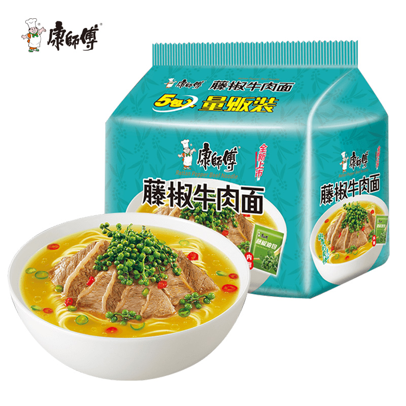 康师傅方便面经典袋藤椒牛肉面泡面速食面5袋装整箱桶装特价