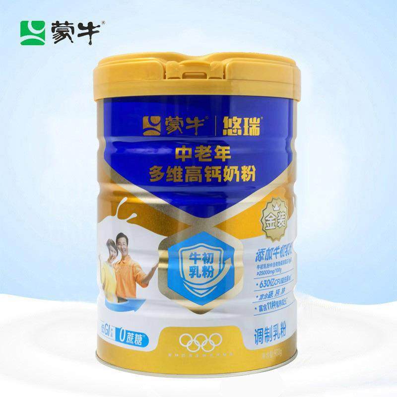 中老年无糖精奶粉糖尿人专用糖尿