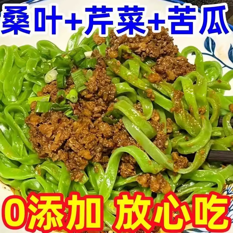 糖尿病人血糖荞麦桑叶面条