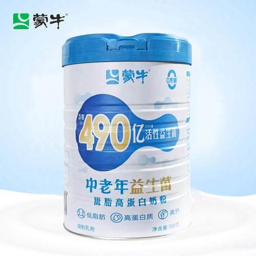 中老年无糖精奶粉糖尿人专用糖尿