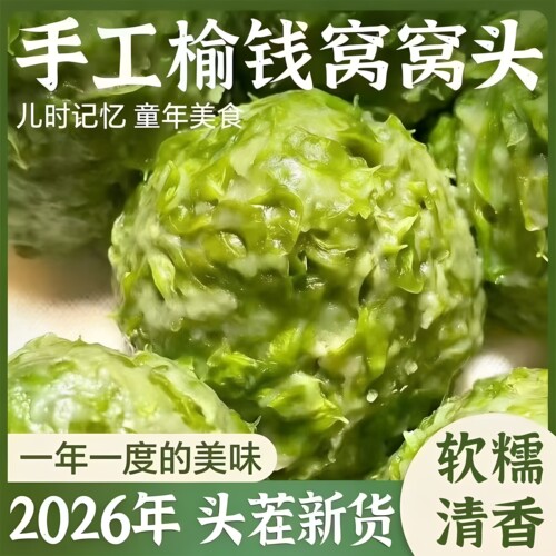 杂粮馒头无糖精全麦糖尿病人