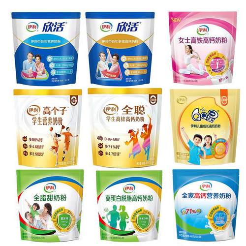 中老年无糖精奶粉糖尿人专用糖尿